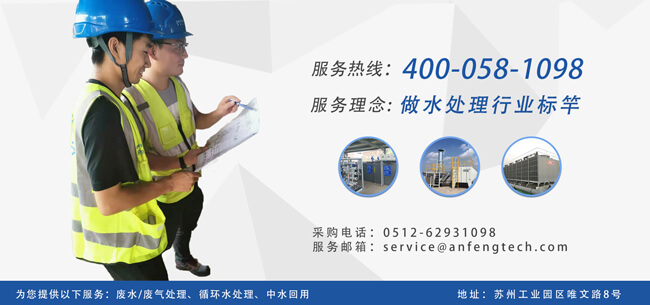 汽車(chē)廠涂裝廢水COD降解.jpg