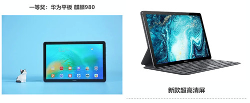 2020年客戶滿意度有獎征集活動開始啦！
