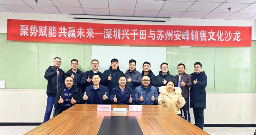 聚勢加賦能，這場銷售沙龍活動干貨滿滿！